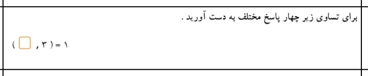دریافت سوال 11