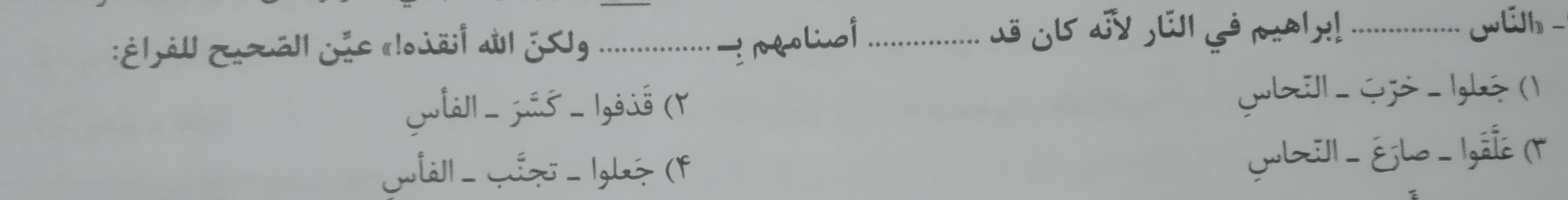 دریافت سوال 1