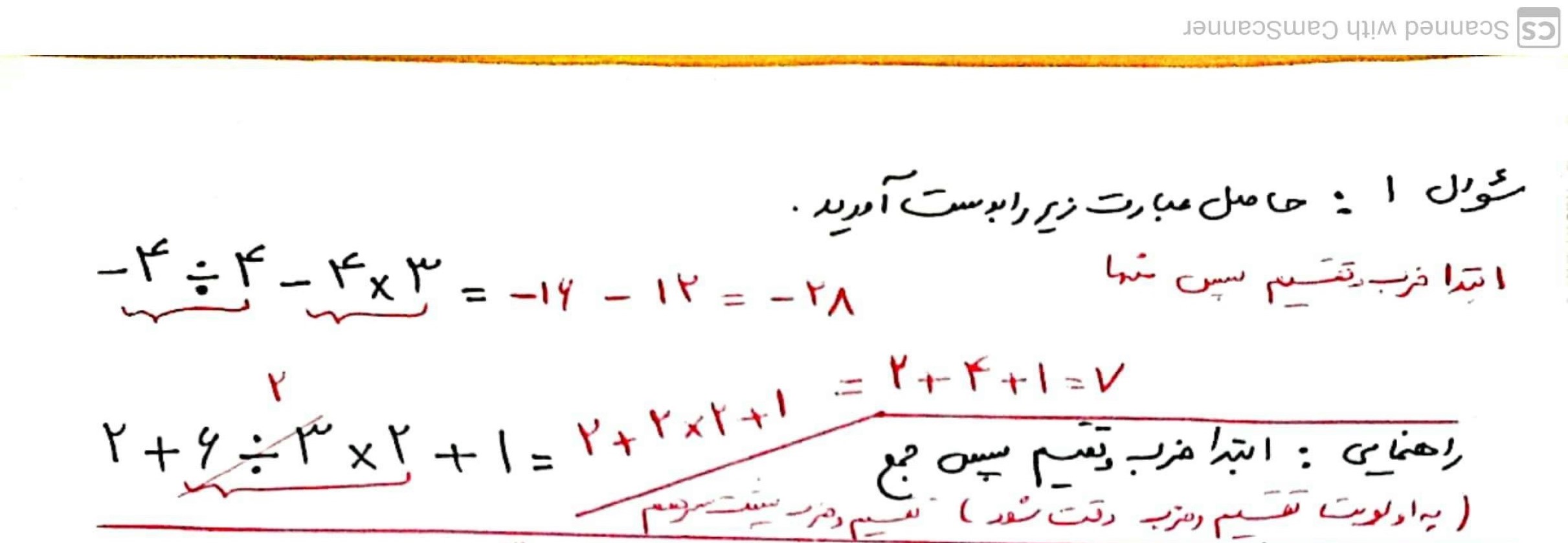 دریافت سوال 10