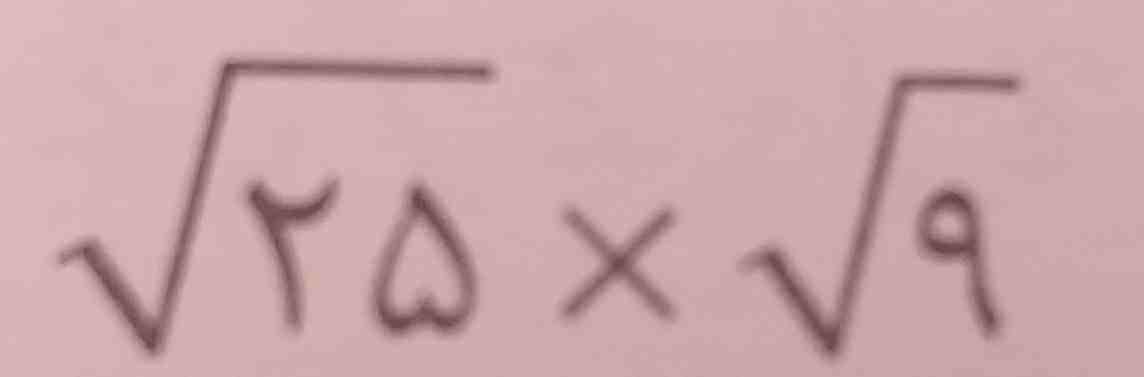 دریافت سوال 8