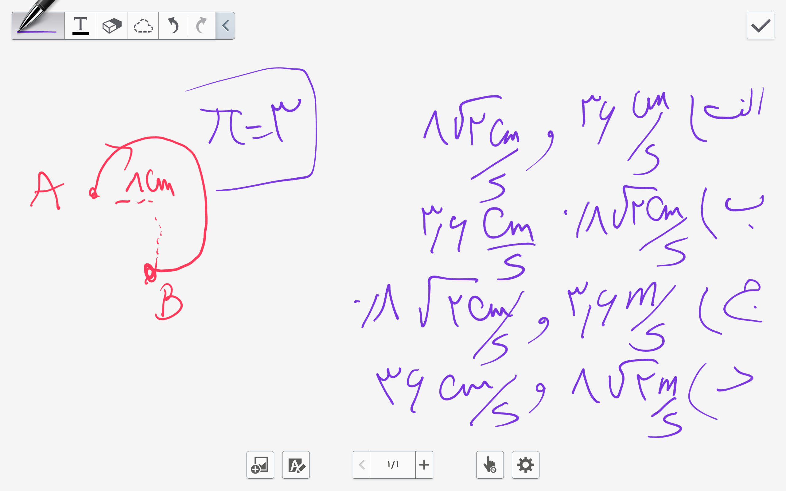 دریافت سوال 2