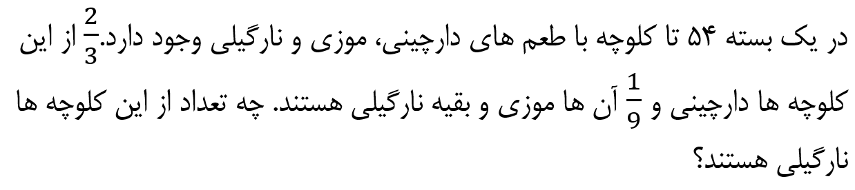 دریافت سوال 9