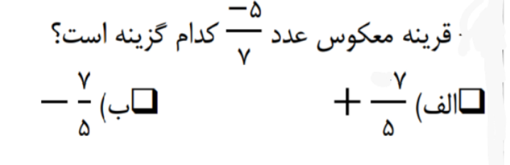 دریافت سوال 7