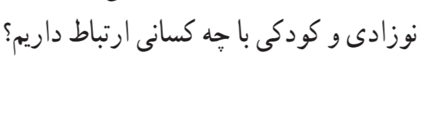 دریافت سوال 1