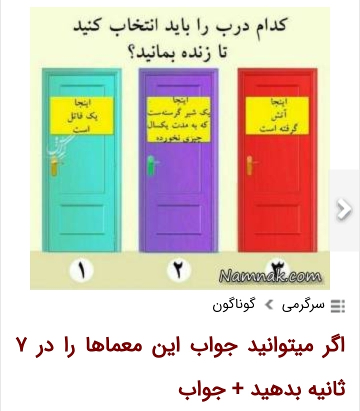 دریافت متن 1