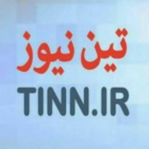 تین نیوز- _ مرحع حمل و نقل
