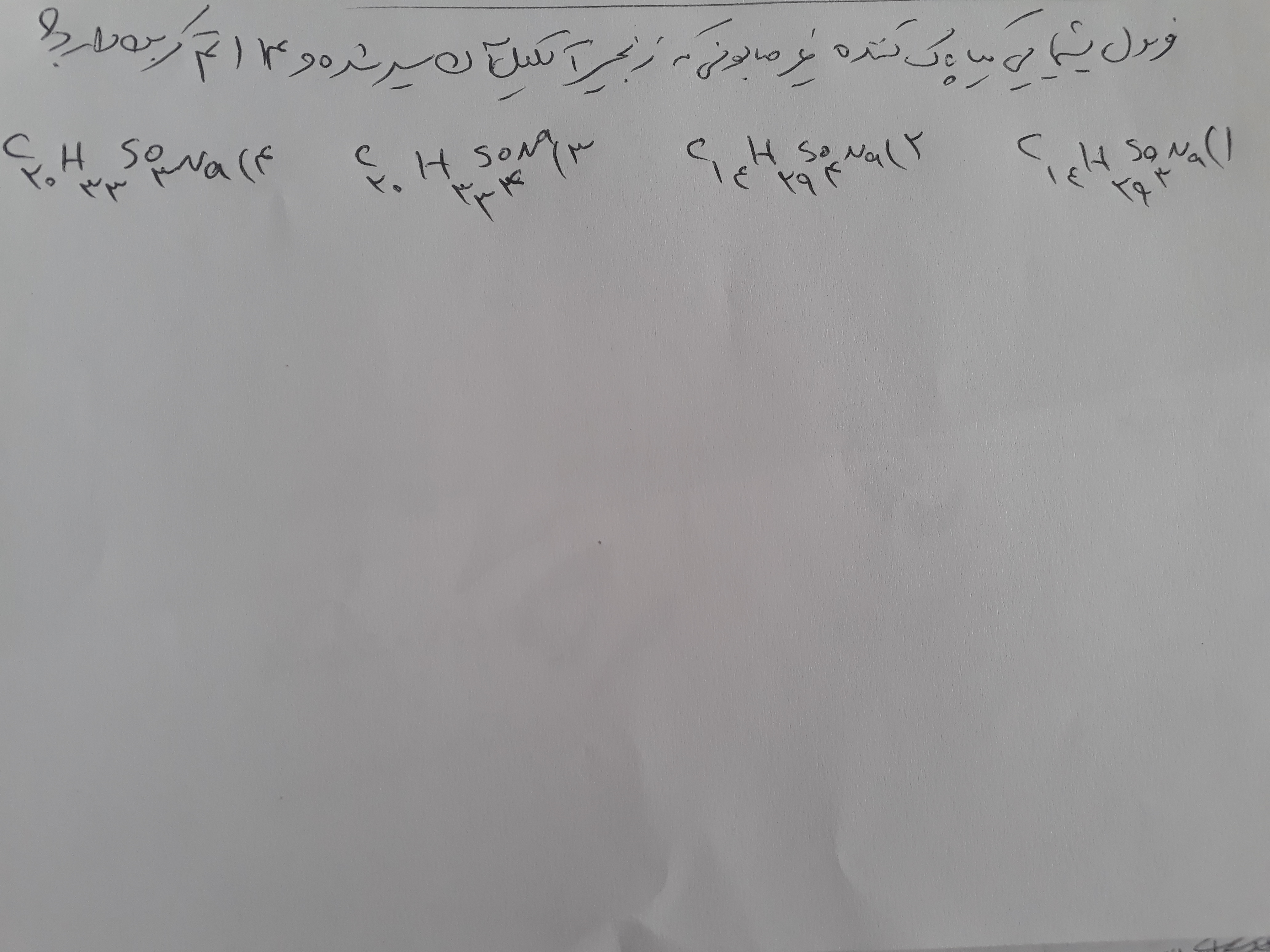 دریافت سوال 4