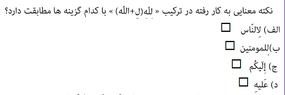 دریافت سوال 7