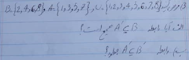 دریافت سوال 40