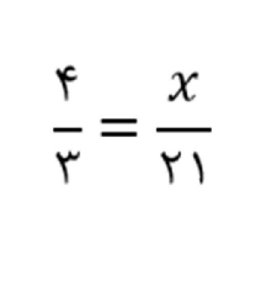 دریافت سوال 6