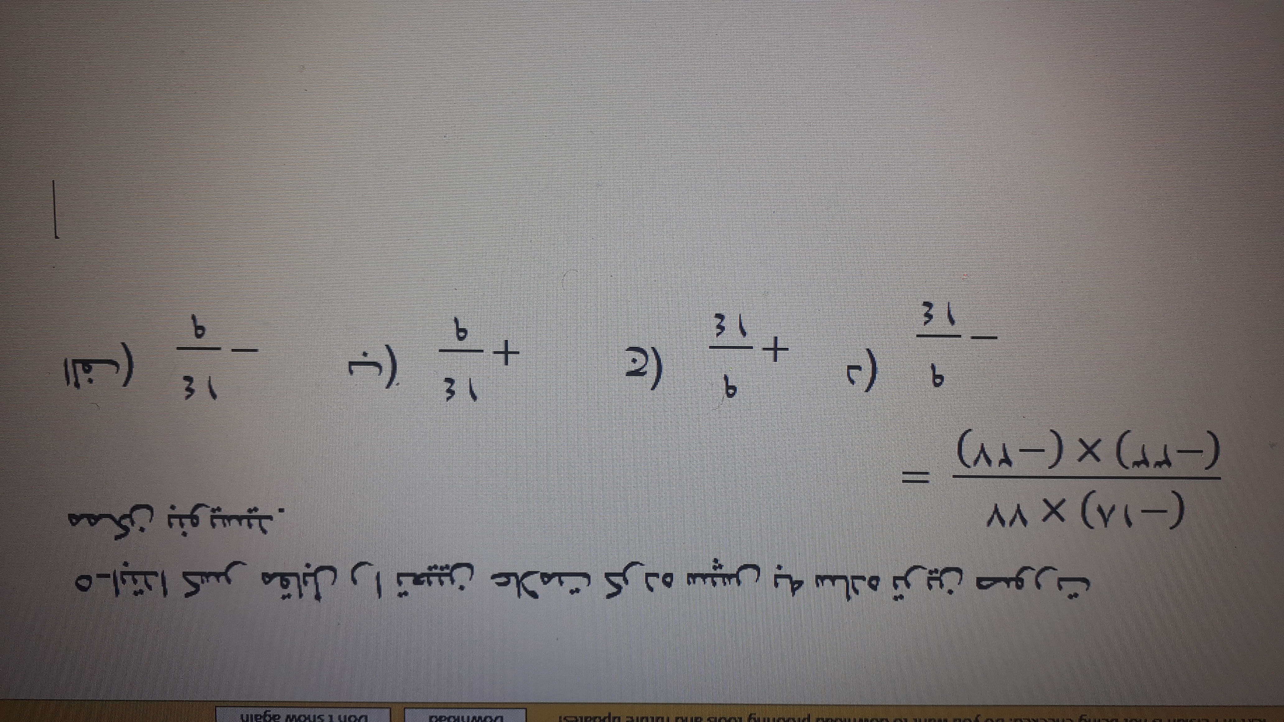 دریافت سوال 5