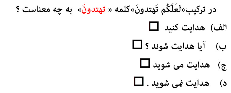 دریافت سوال 5
