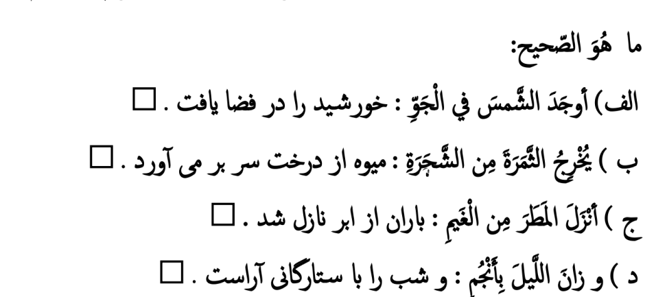 دریافت سوال 4