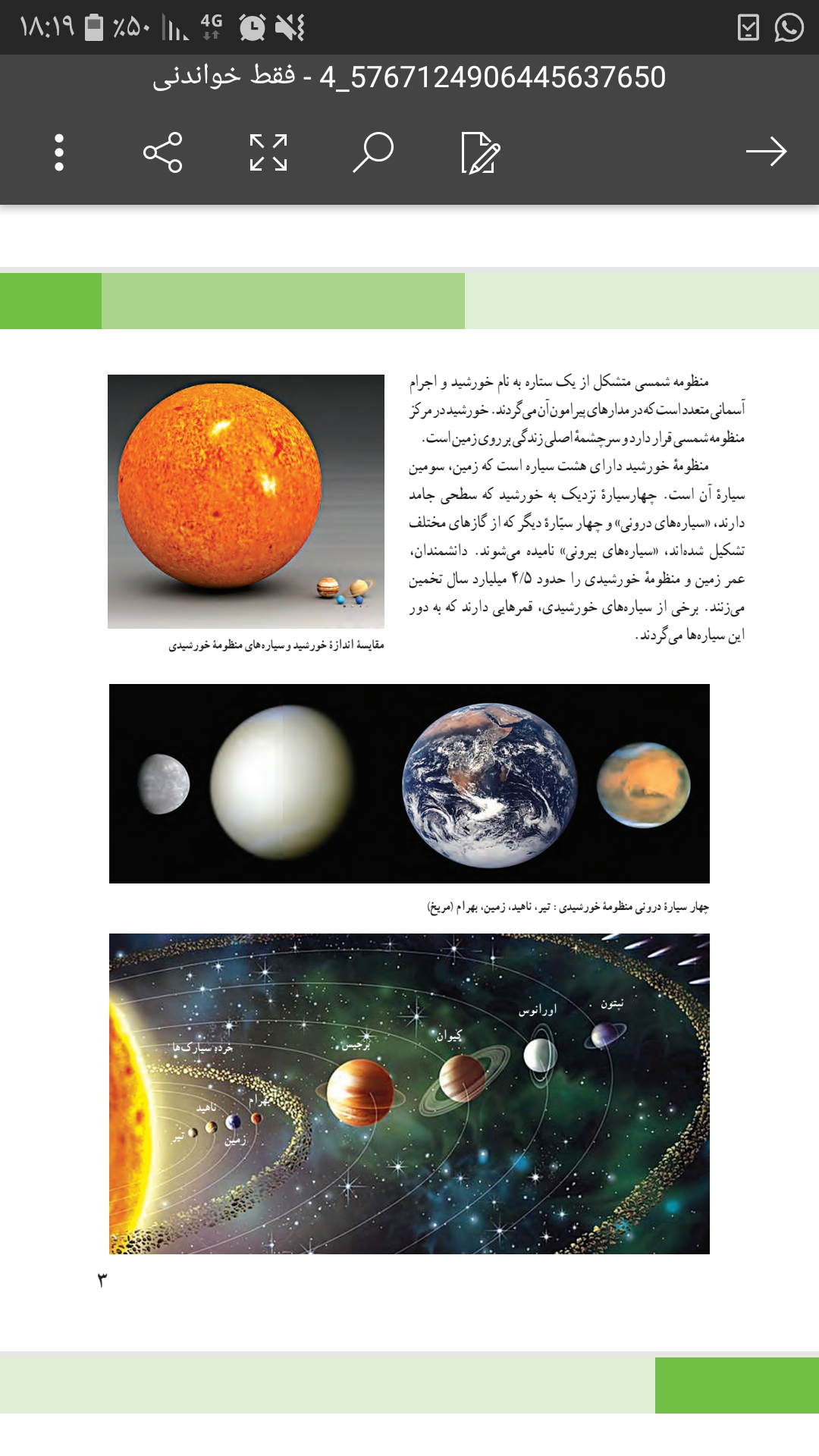 دریافت سوال 5