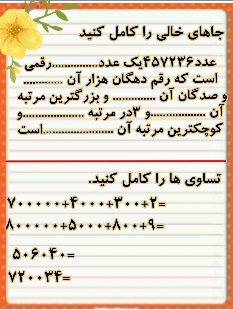 دریافت سوال 1