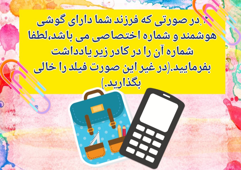 دریافت سوال 4