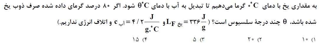 دریافت سوال 28
