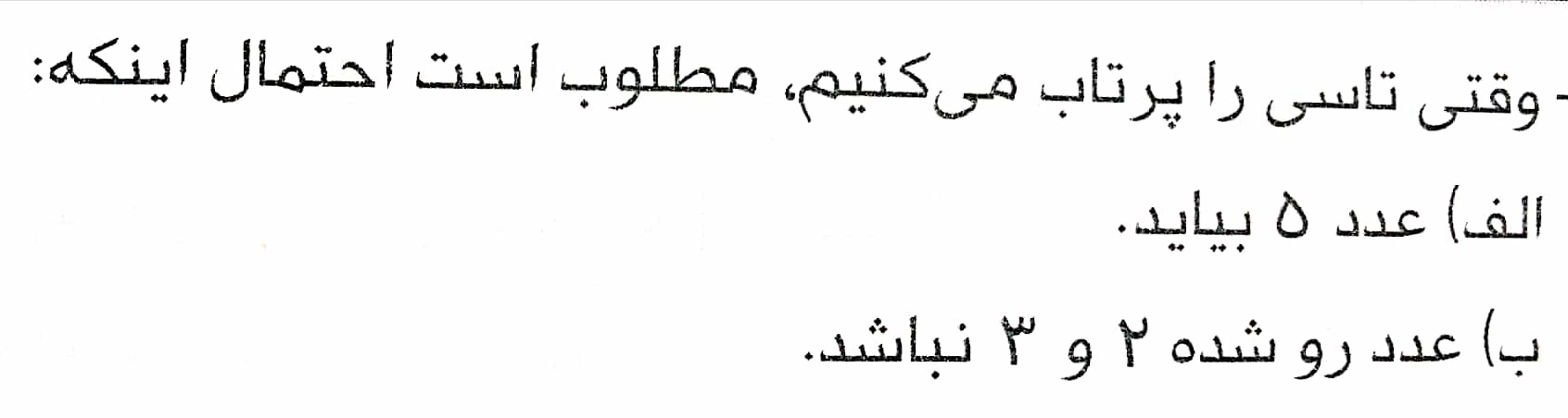 دریافت سوال 2