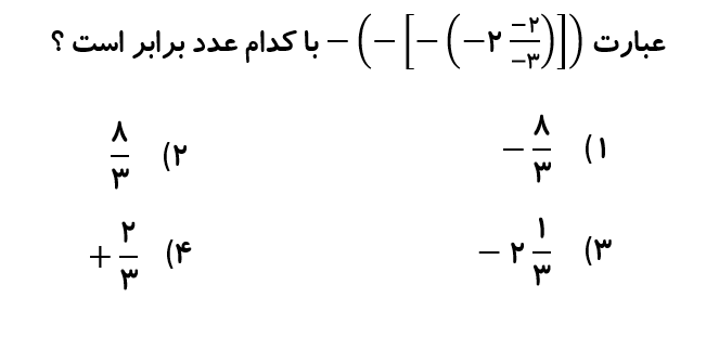 دریافت سوال 7