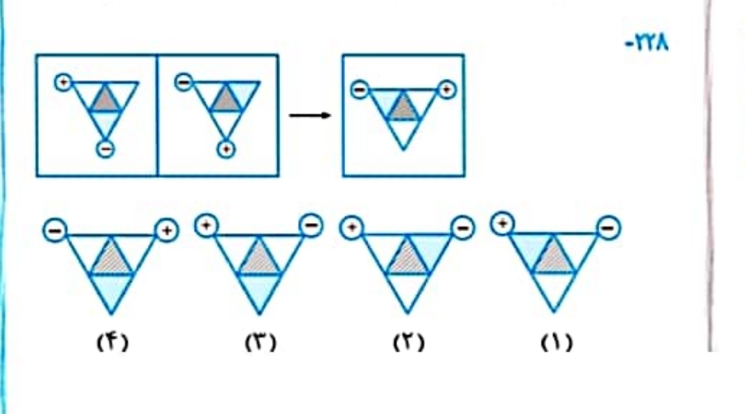 دریافت سوال 12