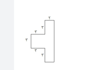 دریافت سوال 5