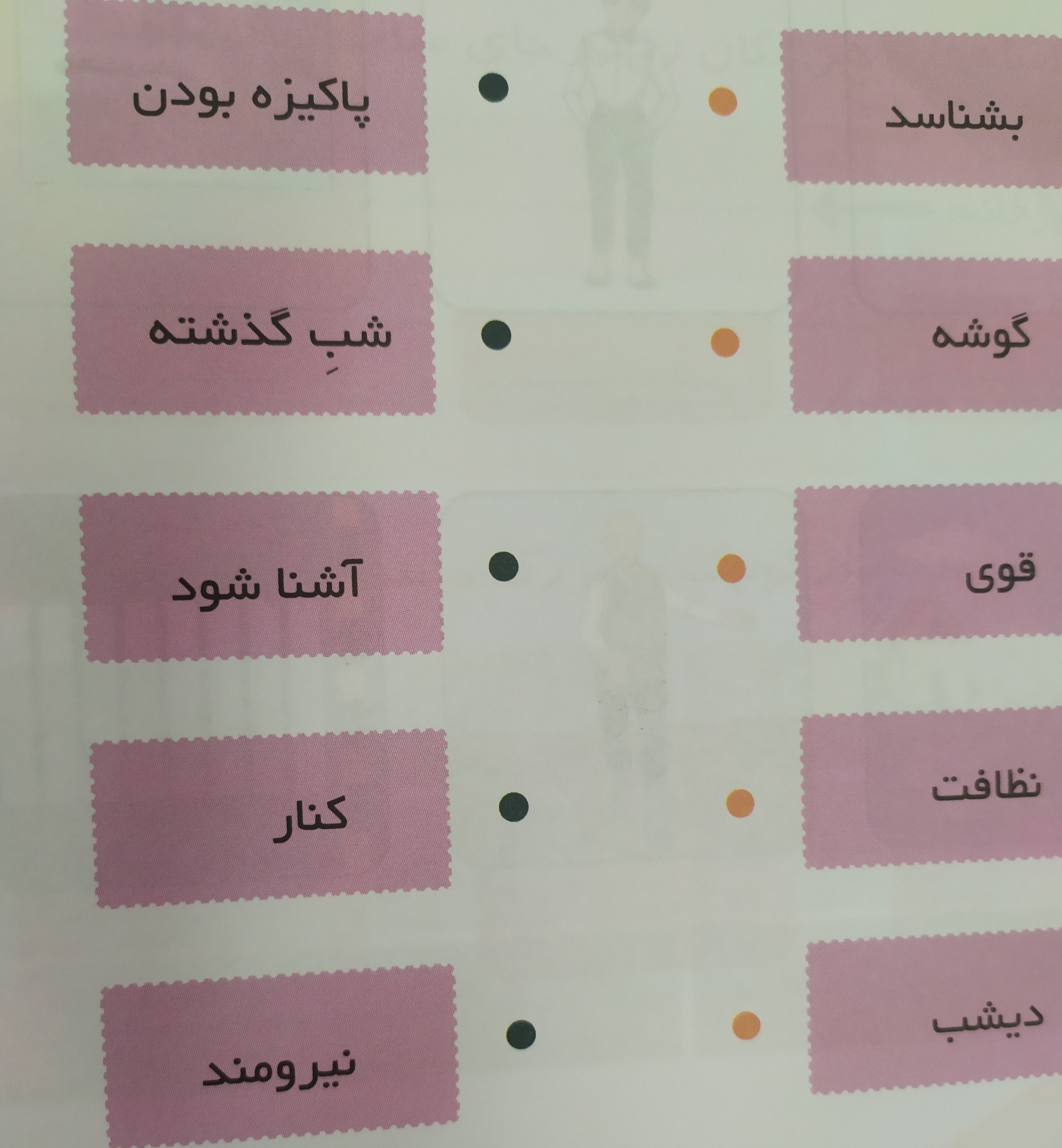 دریافت سوال 20