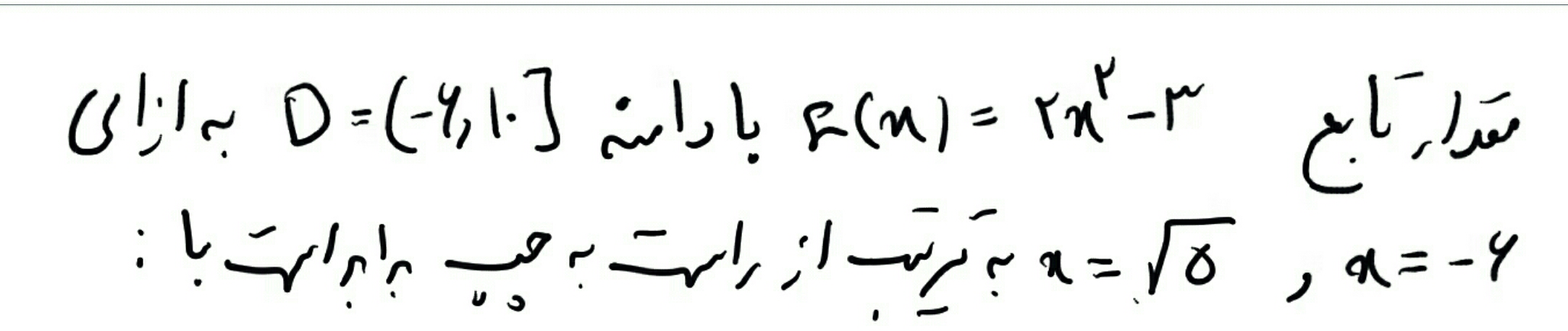 دریافت سوال 1