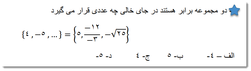 دریافت سوال 3