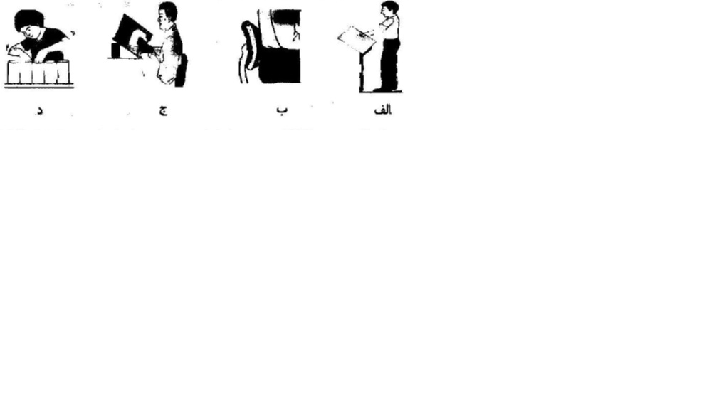 دریافت سوال 20
