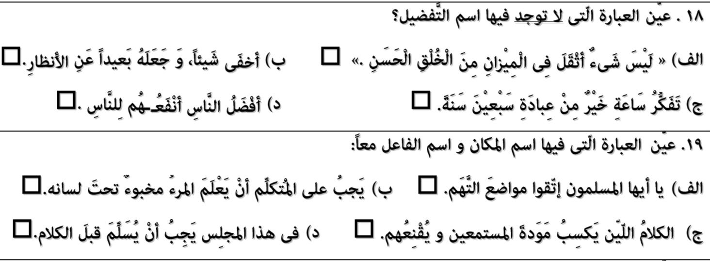 دریافت سوال 6