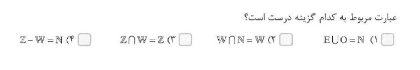 دریافت سوال 21