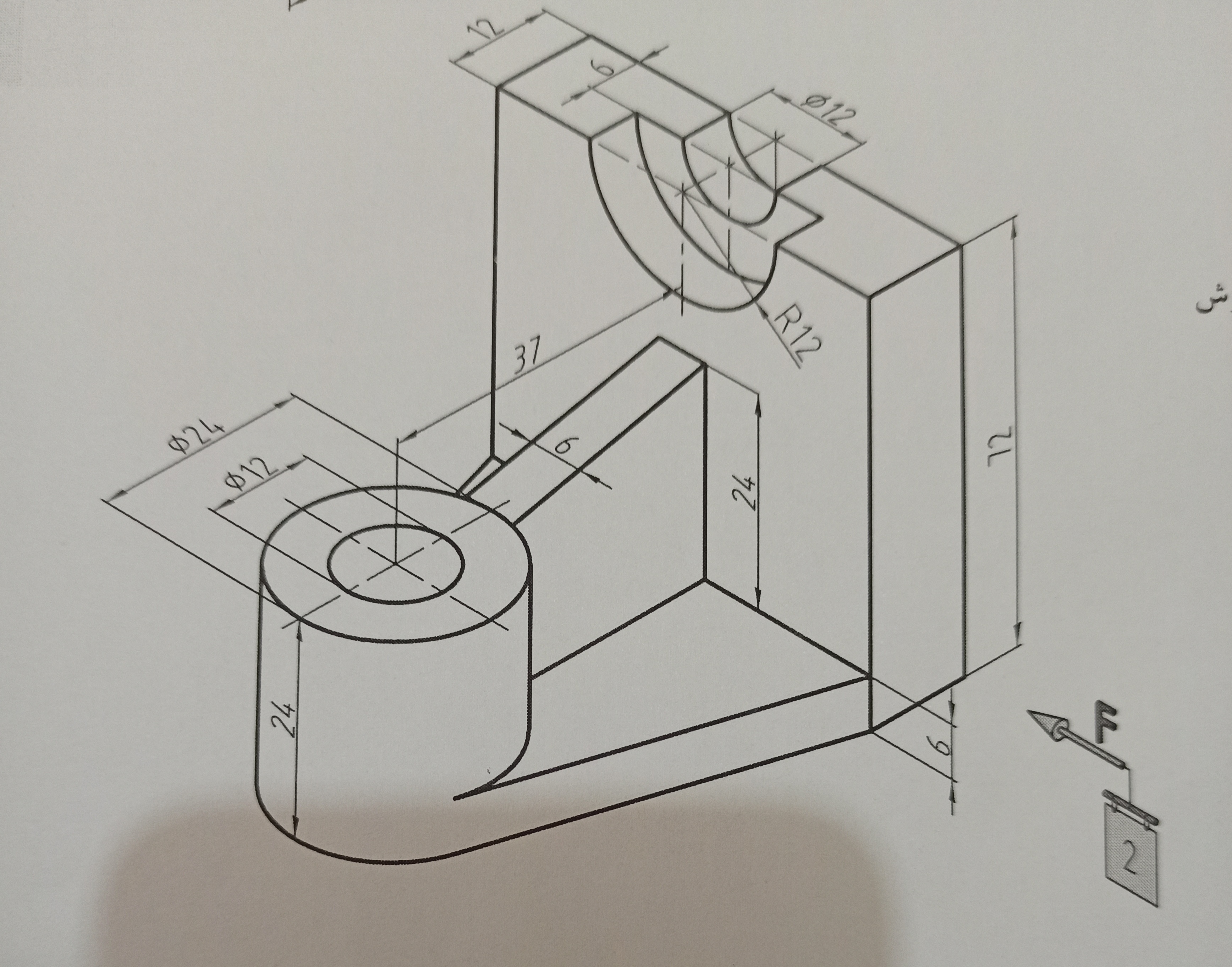 دریافت سوال