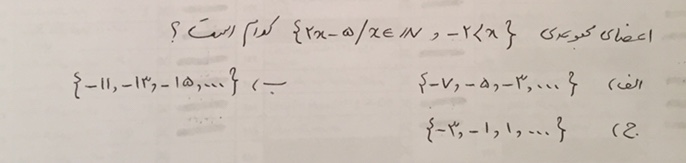 دریافت سوال 5