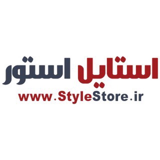 استایل استور