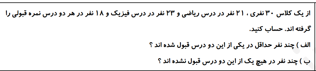 دریافت سوال 2