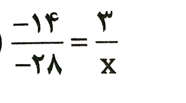 دریافت سوال 3