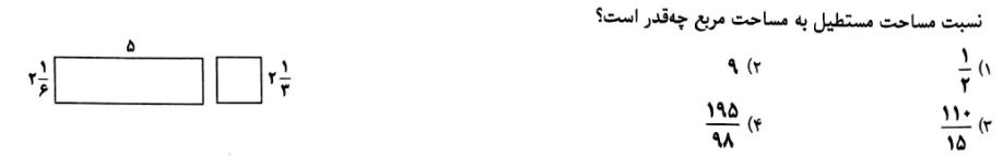 دریافت سوال 15