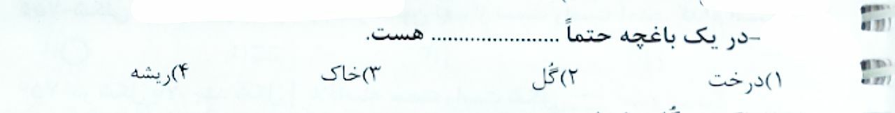 دریافت سوال 10