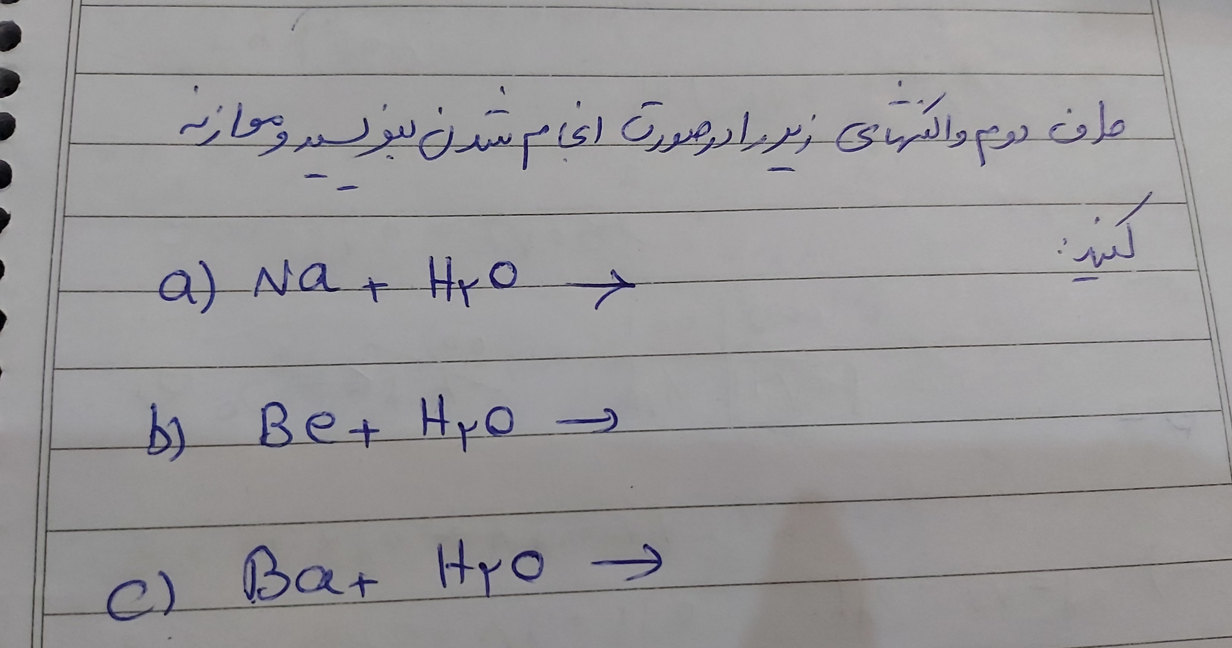 دریافت سوال 10