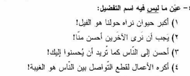 دریافت سوال 20