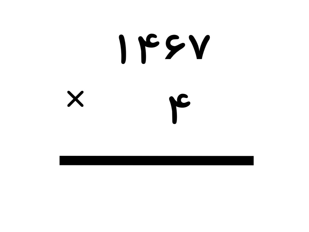 دریافت سوال 9