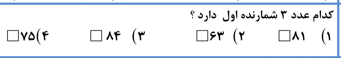 دریافت سوال 9