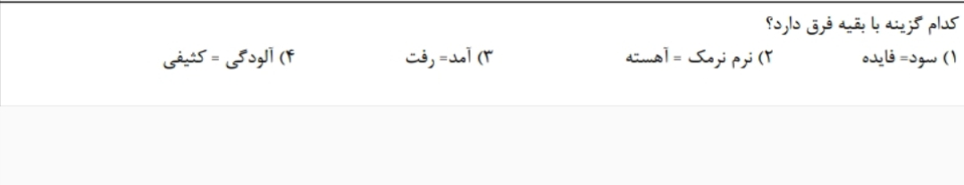 دریافت سوال 9