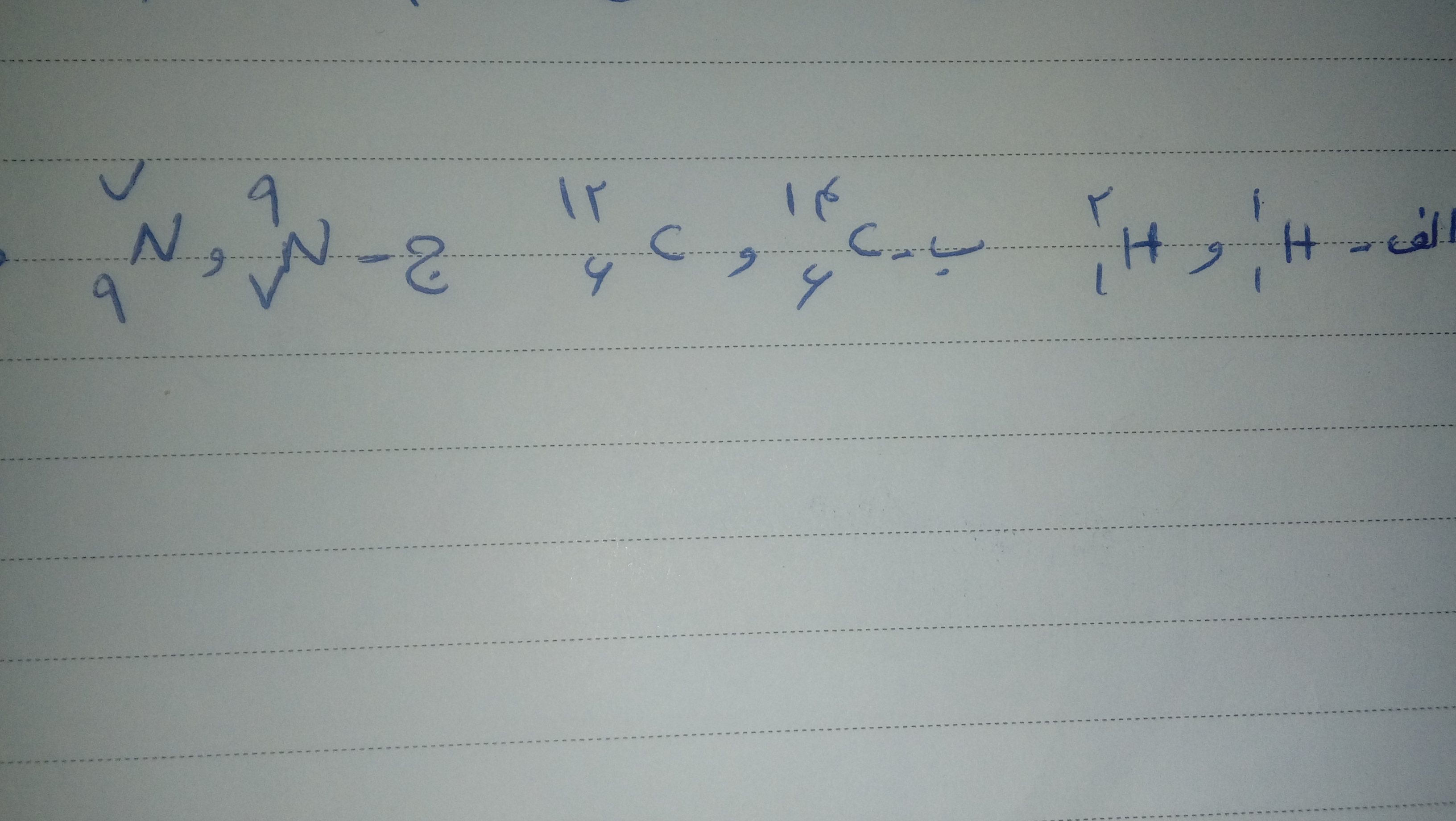 دریافت سوال 14