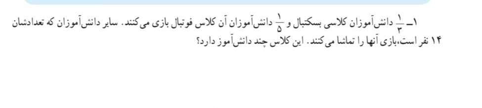 دریافت سوال 1