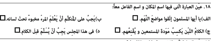 دریافت سوال 15