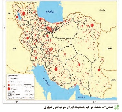 دریافت سوال 2