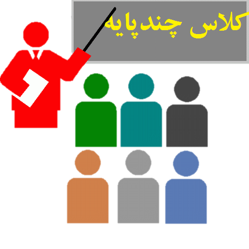 دریافت سوال 6