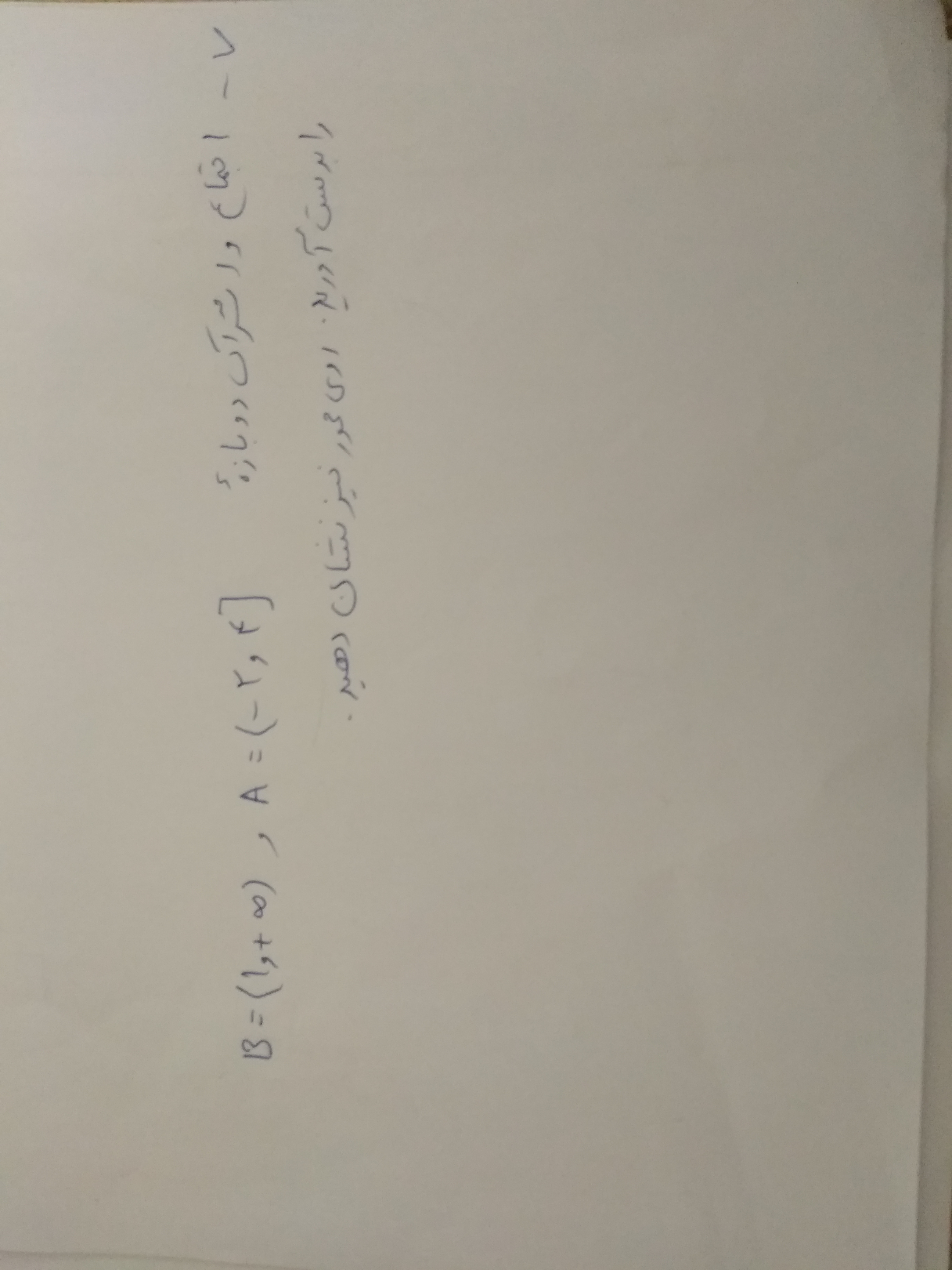 دریافت سوال 6