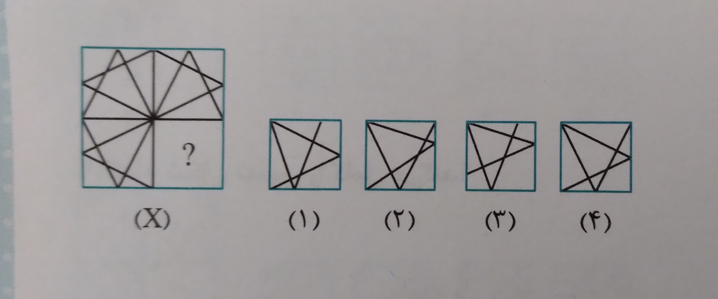 دریافت سوال 1